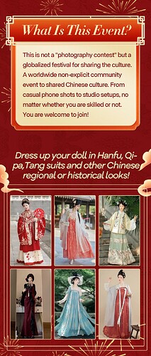 1767197065-951636-chunjie2